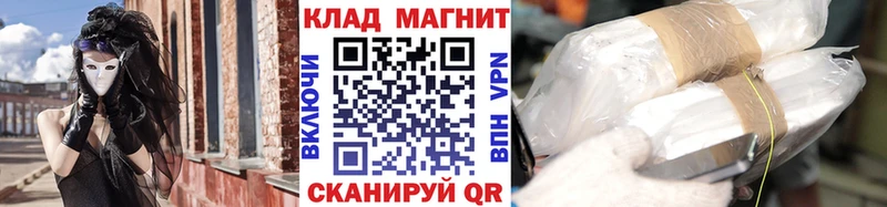 Продажа наркотиков Назарово Cocaine  Марихуана  МЕФ  Гашиш 