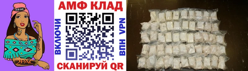 АМФЕТАМИН Розовый  где купить наркоту  нарко площадка Telegram  Назарово 