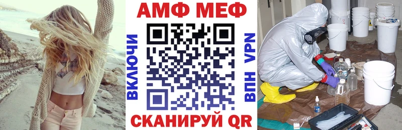 Amphetamine Розовый Назарово