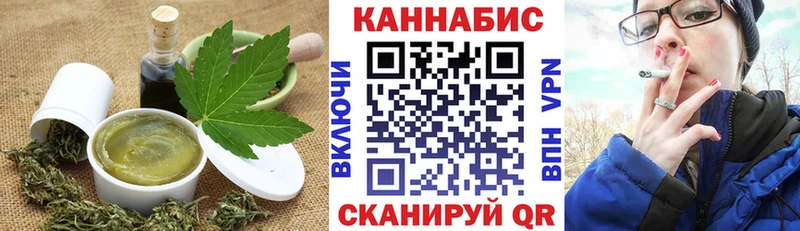 дарнет шоп  Назарово  нарко площадка клад  Canna-Cookies конопля 