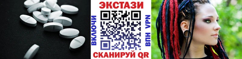 blacksprut зеркало  наркота  Назарово  Экстази VHQ 