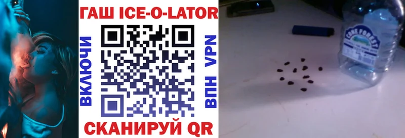 ГАШ Изолятор  где найти   Назарово 