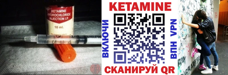 КЕТАМИН ketamine Назарово