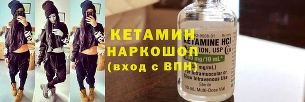 ALPHA PVP Волосово