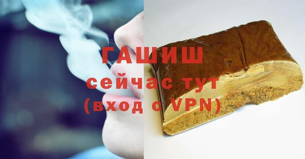 ALPHA PVP Волосово