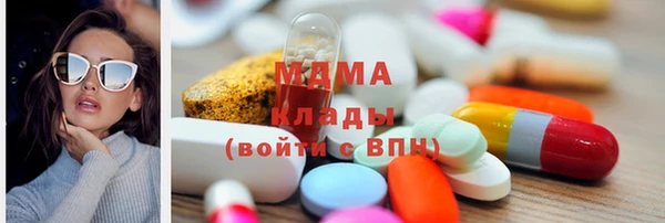 ALPHA PVP Волосово