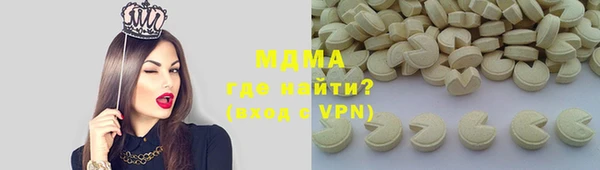 дмт Волоколамск