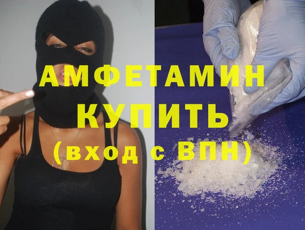 ALPHA PVP Волосово