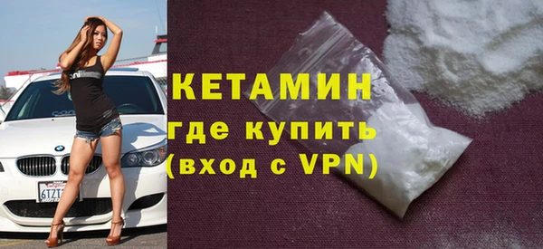 ALPHA PVP Волосово