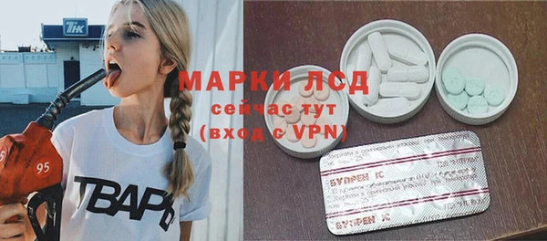 ALPHA PVP Волосово