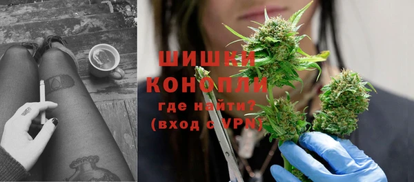 ALPHA PVP Волосово
