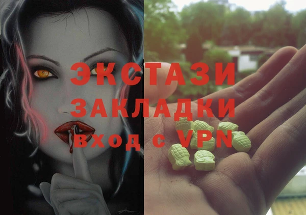 дмт Волоколамск