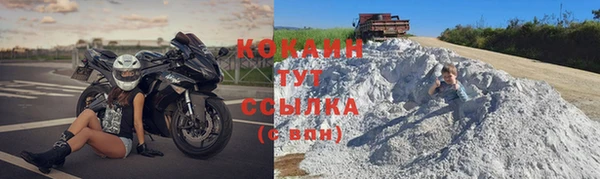 ALPHA PVP Волосово