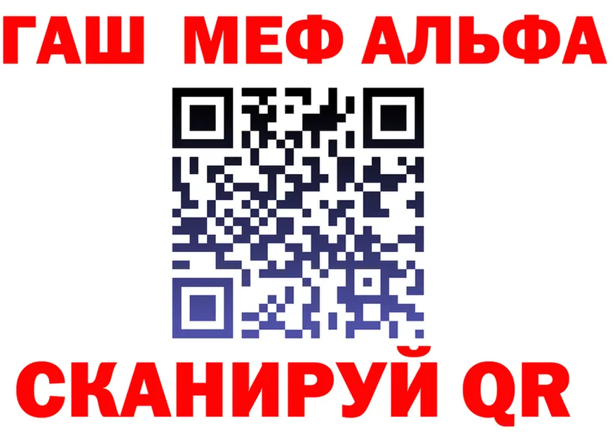 АМФ 97% как войти нарко площадка кракен Назарово