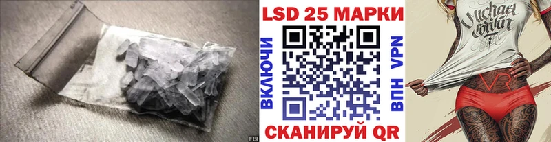 Лсд 25 экстази кислота  как найти закладки  Назарово 