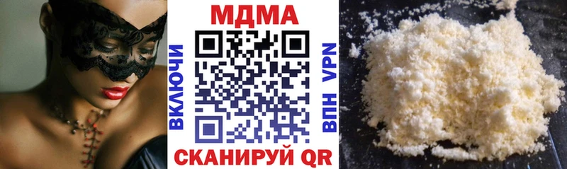 MDMA Molly  Назарово 