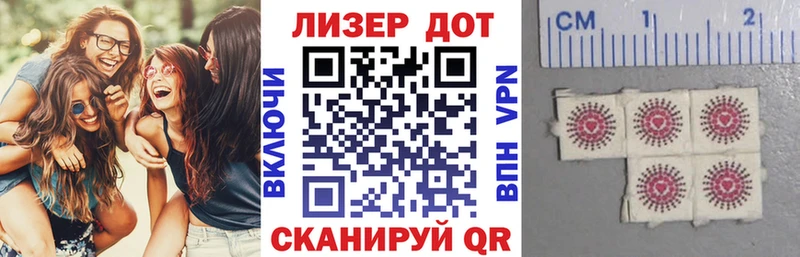 Марки N-bome 1500мкг  Назарово 