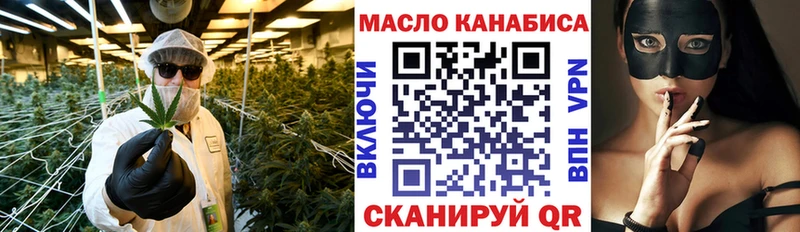 Дистиллят ТГК вейп  Назарово 